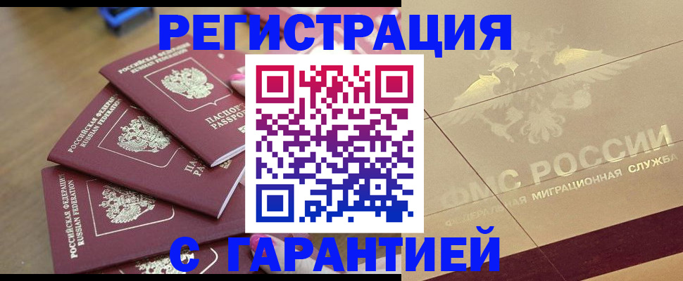 пропишу в квартире в Фролово